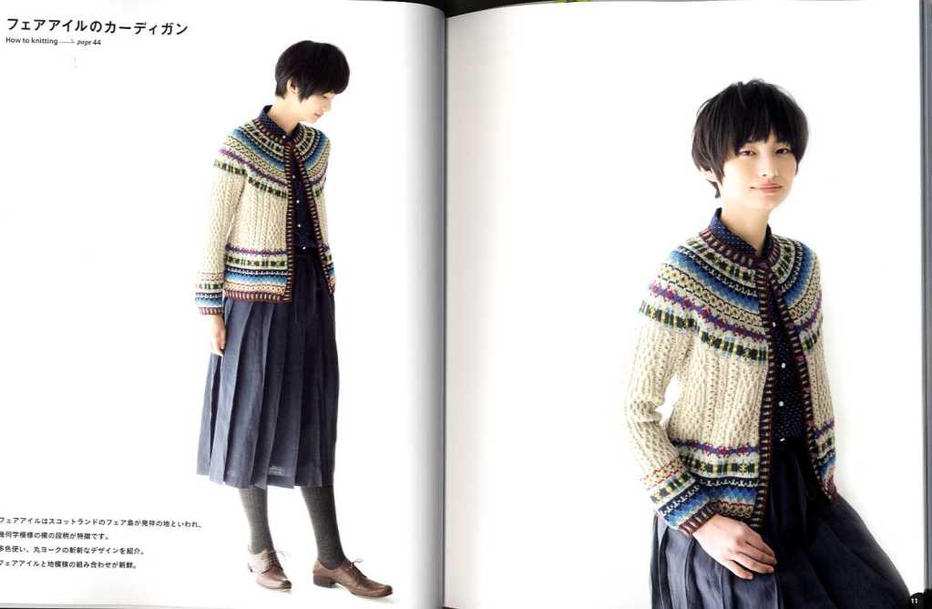 Keiko Okamoto lovely knit